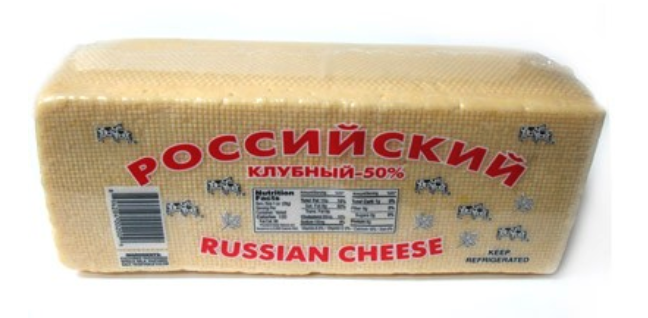 Российский сыр - Russian cheese